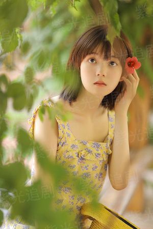 御美宝典